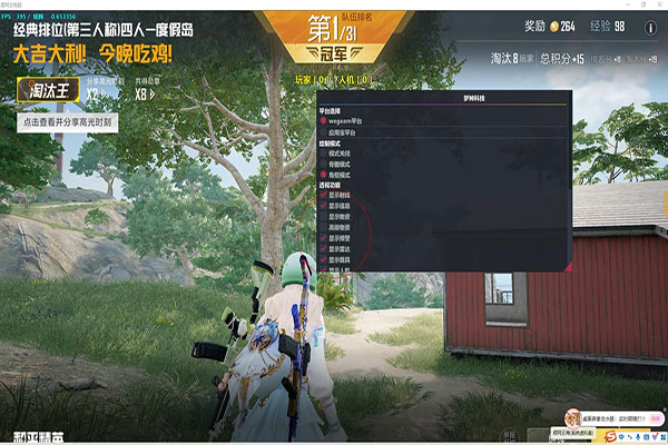 CF大神打狙会辅助软件效果